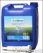 AdBlue-водный раствор мочевины