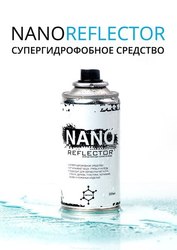 Nanoreflector в Павлодар